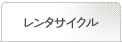 ^TCN