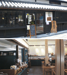 城東観光案内所