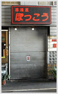 ڂ