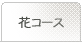 ԃR[X