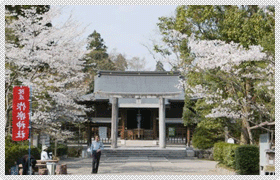作楽神社